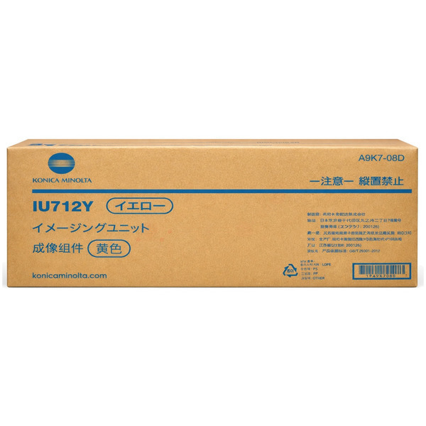 Konica Trommel IU-712 | A9K708D | DR-712Y | DR712Y yellow
